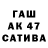 МЕФ кристаллы Tanja Teplinskaja