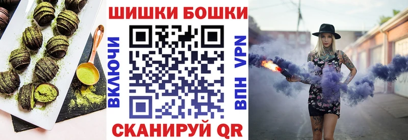 Canna-Cookies конопля  дарк нет официальный сайт  Среднеуральск 