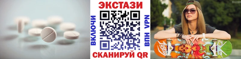 ЭКСТАЗИ Punisher  omg вход  маркетплейс Telegram  Среднеуральск 
