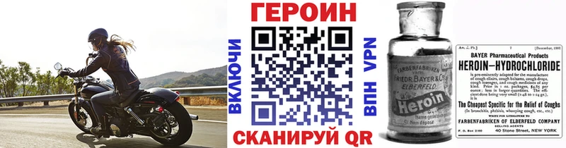 Героин VHQ Среднеуральск
