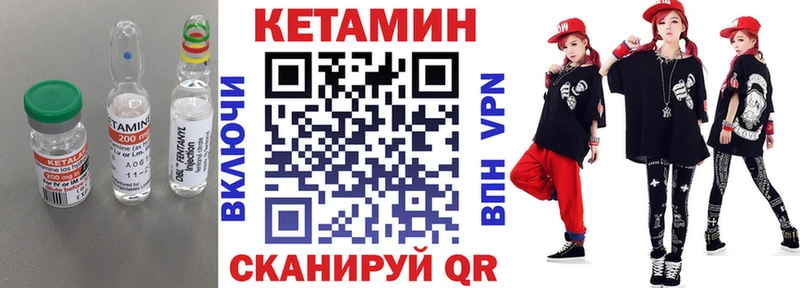 КЕТАМИН ketamine  купить наркотик  Среднеуральск 