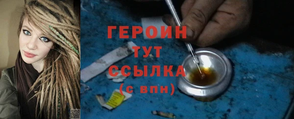 молекула духа Приозерск