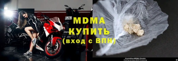 ALPHA-PVP Пролетарск