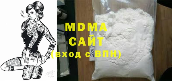 ALPHA-PVP Пролетарск