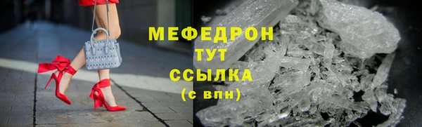 молекула духа Приозерск