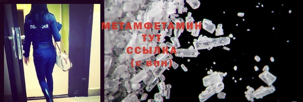 молекула духа Приозерск