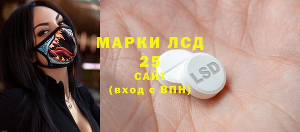 ALPHA-PVP Пролетарск