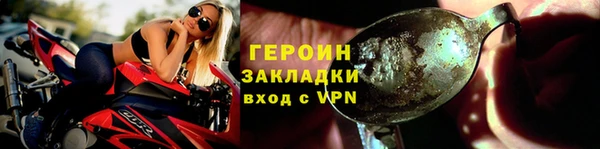ALPHA-PVP Пролетарск
