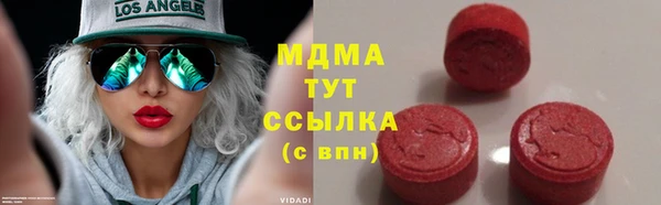 молекула духа Приозерск