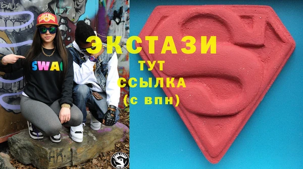 экстази Лихославль