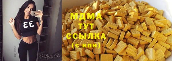 молекула духа Приозерск