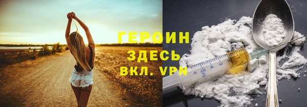 Альфа ПВП Лиски