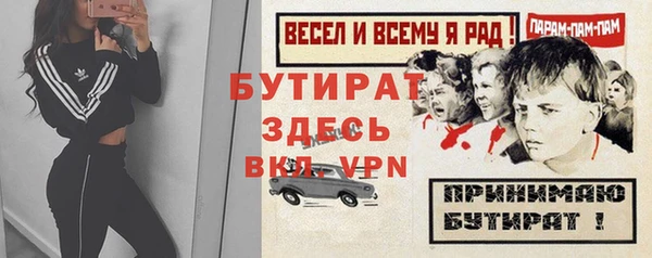 молекула духа Приозерск