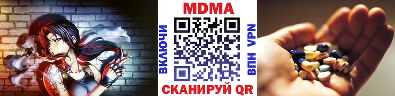 MDMA кристаллы  хочу наркоту  Среднеуральск 