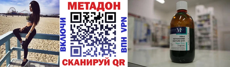 гидра маркетплейс  Среднеуральск  МЕТАДОН белоснежный 