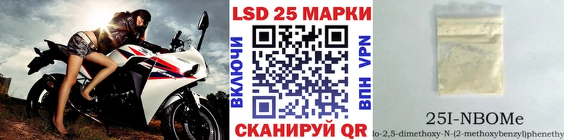 магазин продажи наркотиков  Среднеуральск  Марки 25I-NBOMe 1,5мг 